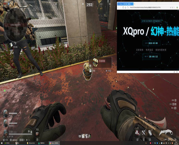 青龙黑盒332build715